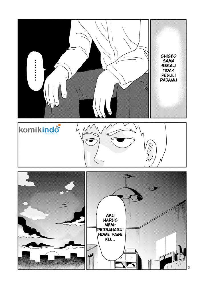 Osananajimi ni Najimitai Chapter 23 - halaman 4