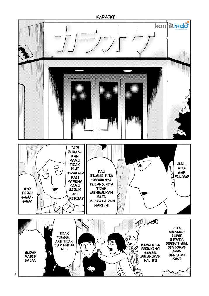 Osananajimi ni Najimitai Chapter 23 - halaman 5