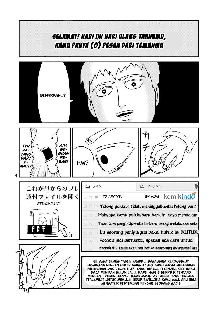 Osananajimi ni Najimitai Chapter 23 - halaman 7