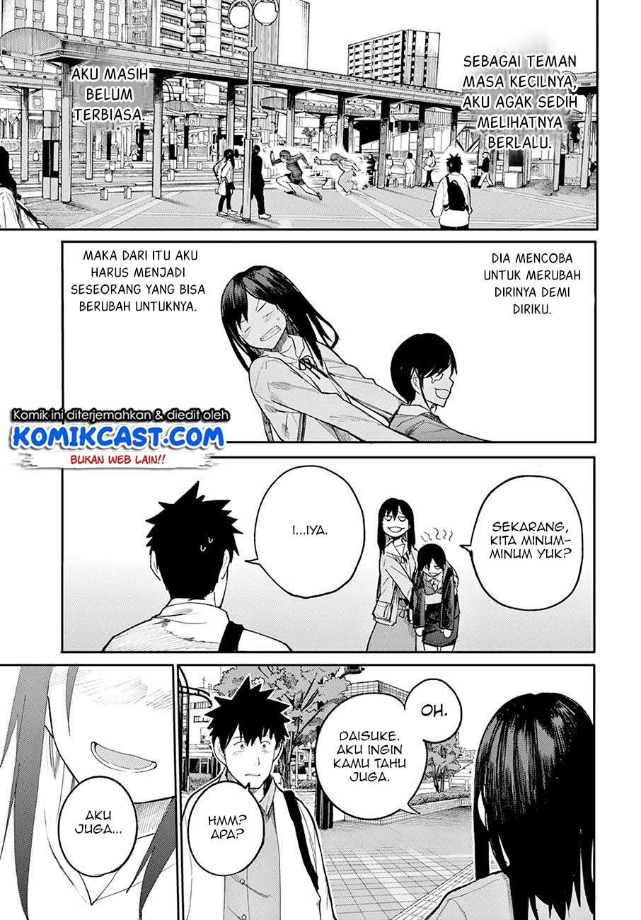 Osananajimi ni Najimitai Chapter 24 - halaman 18