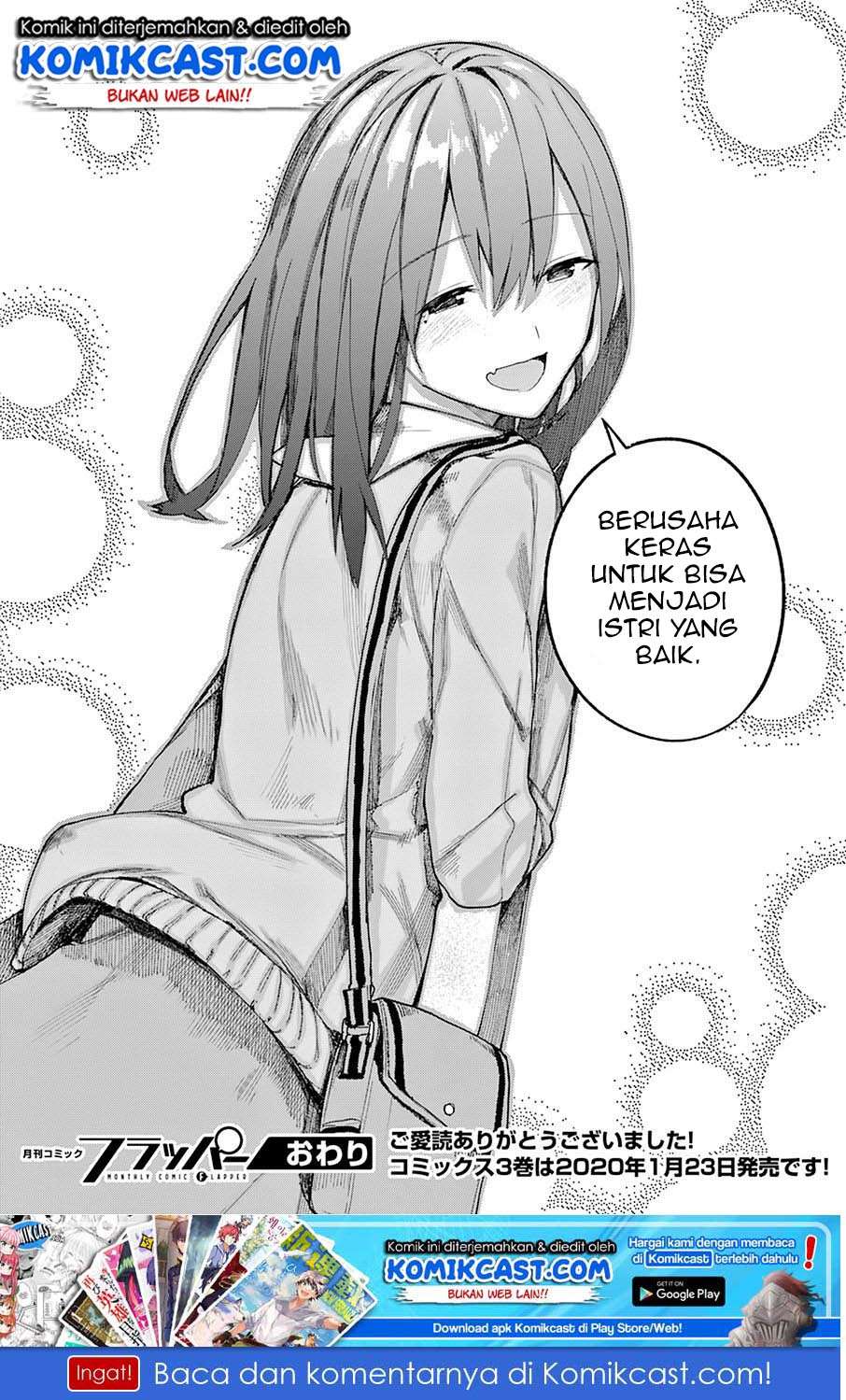 Osananajimi ni Najimitai Chapter 24 - halaman 19