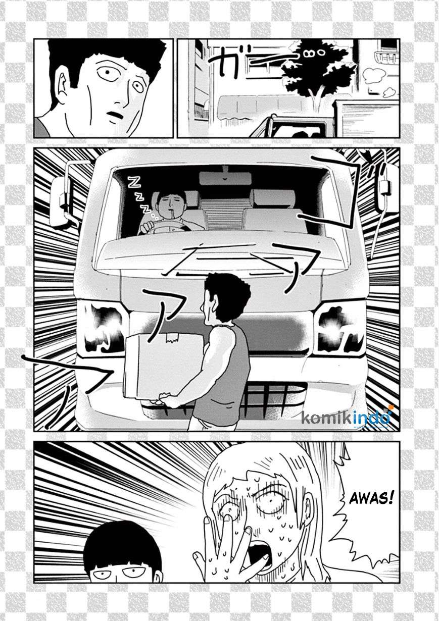 Osananajimi ni Najimitai Chapter 24 - halaman 3