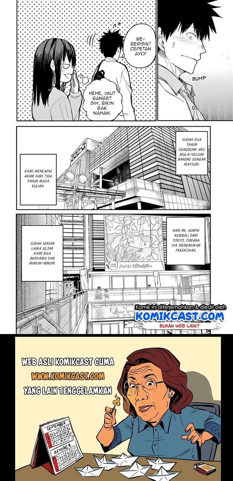 Osananajimi ni Najimitai Chapter 24 - halaman 5