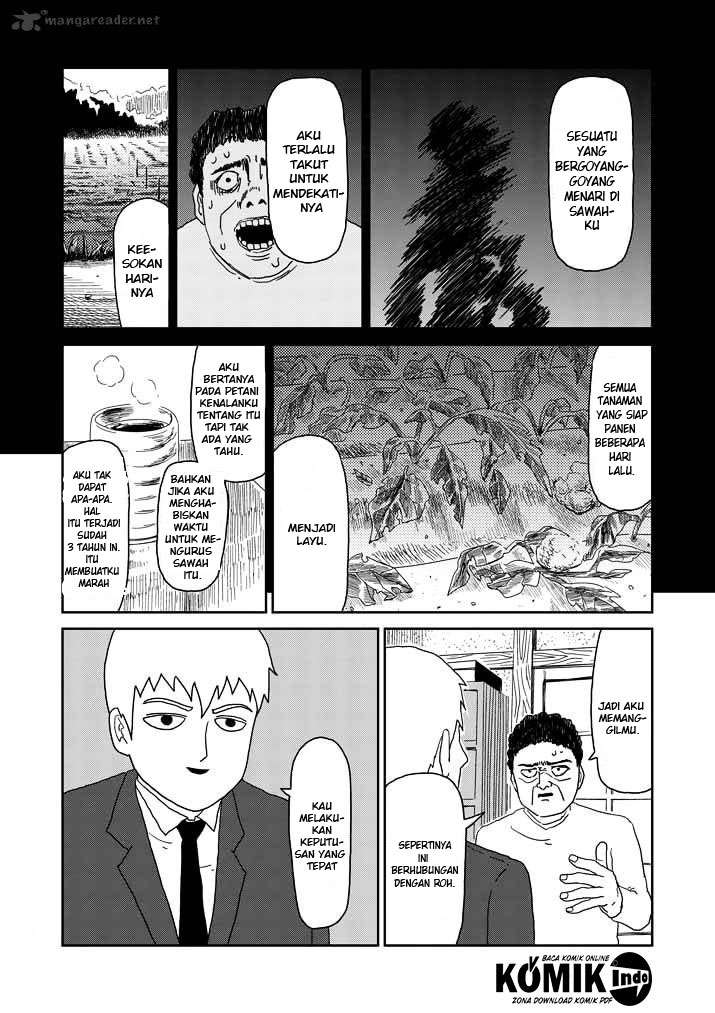 Osananajimi ni Najimitai Chapter 3.5 - halaman 3
