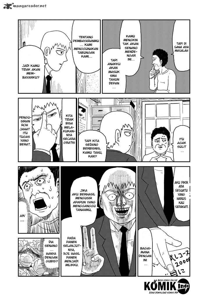 Osananajimi ni Najimitai Chapter 3.5 - halaman 4