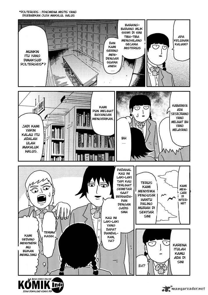 Osananajimi ni Najimitai Chapter 3 - halaman 10