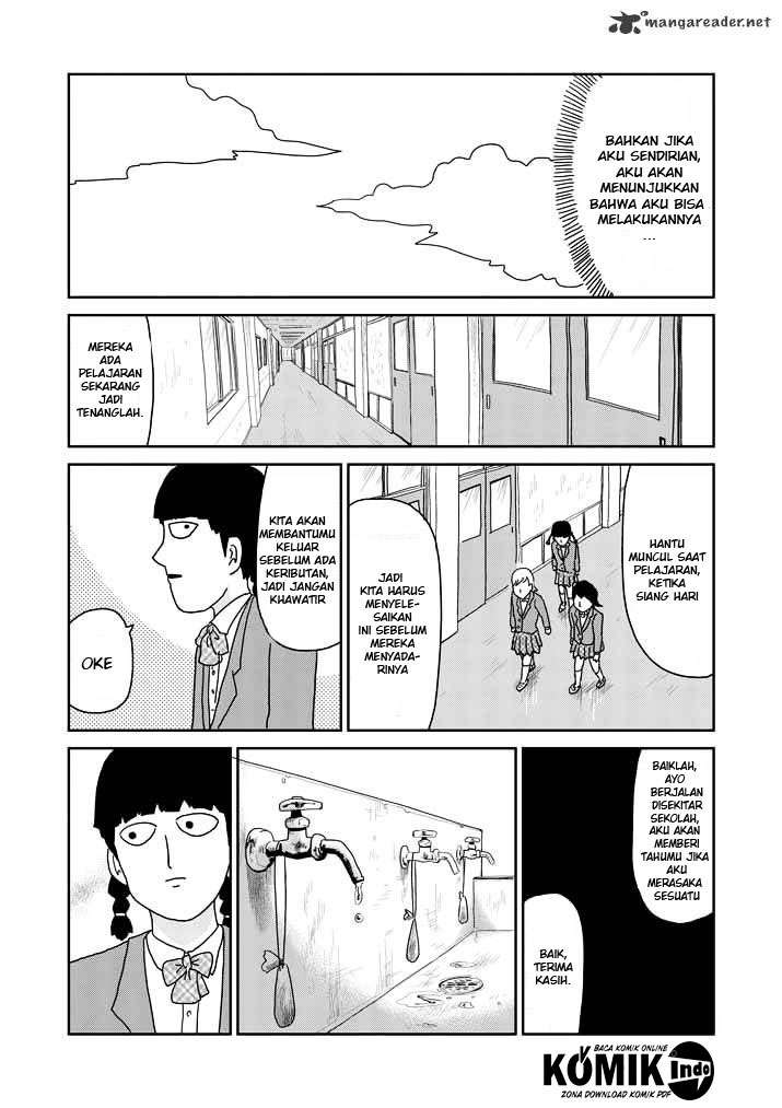 Osananajimi ni Najimitai Chapter 3 - halaman 12