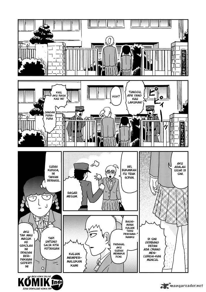Osananajimi ni Najimitai Chapter 3 - halaman 4