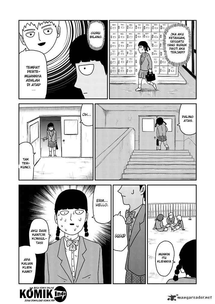Osananajimi ni Najimitai Chapter 3 - halaman 6