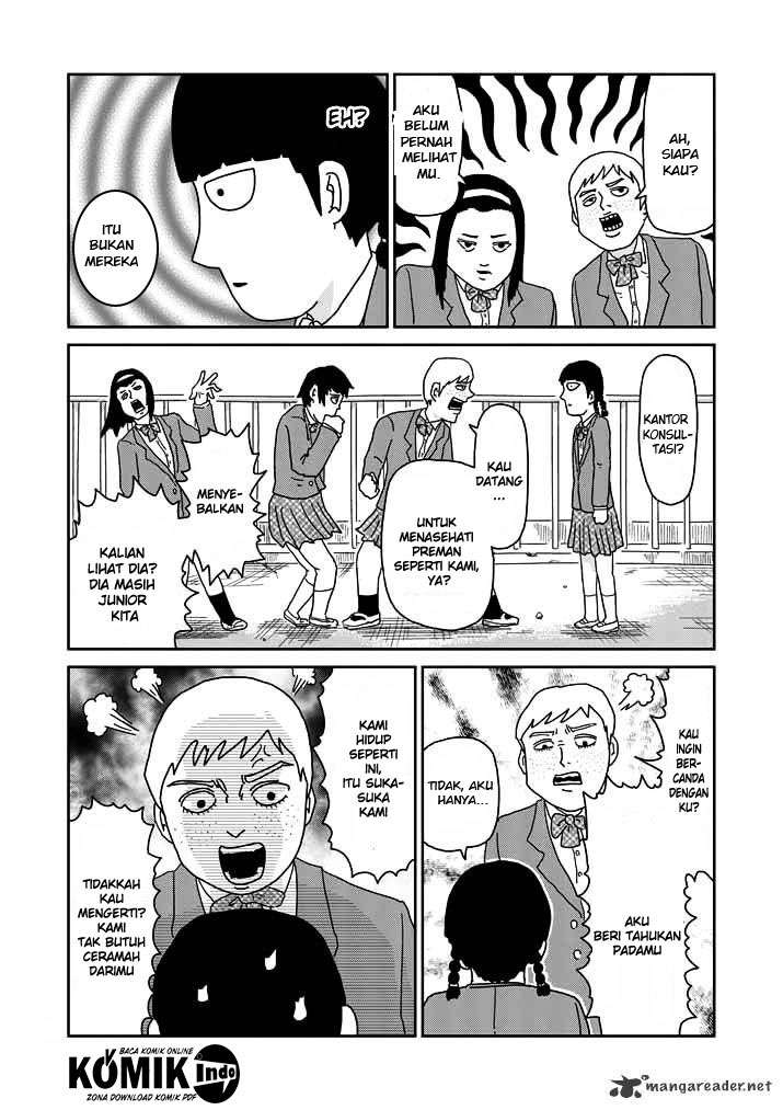 Osananajimi ni Najimitai Chapter 3 - halaman 7
