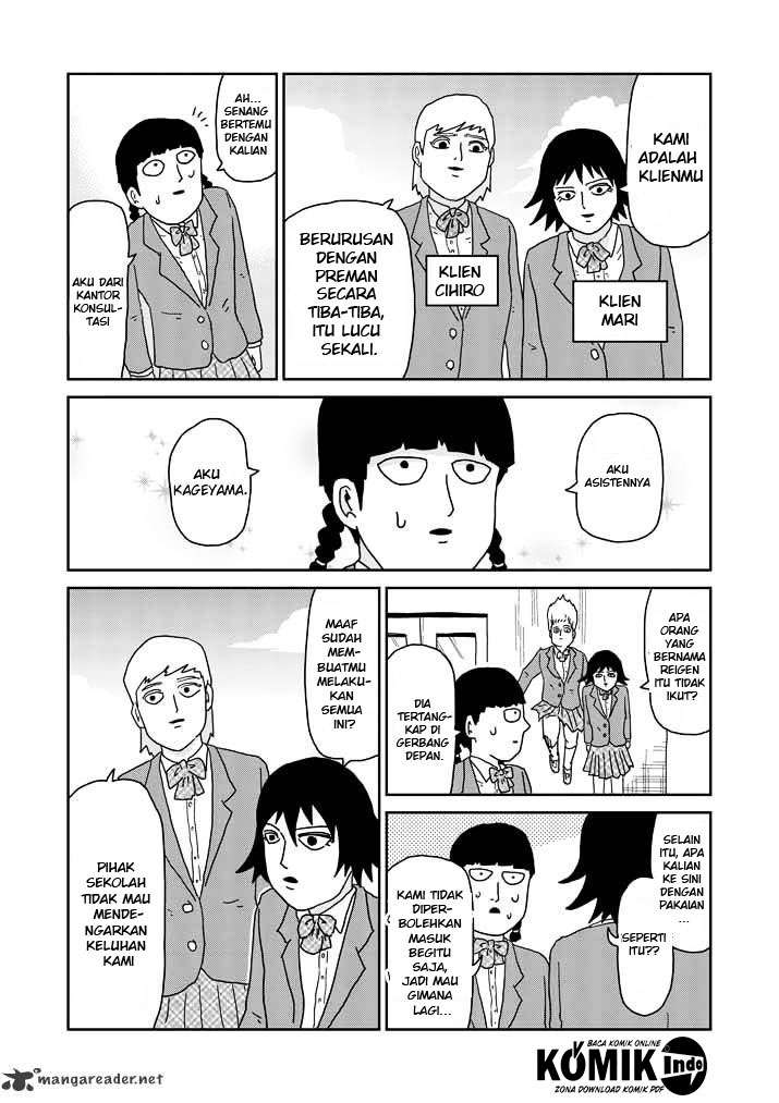 Osananajimi ni Najimitai Chapter 3 - halaman 9