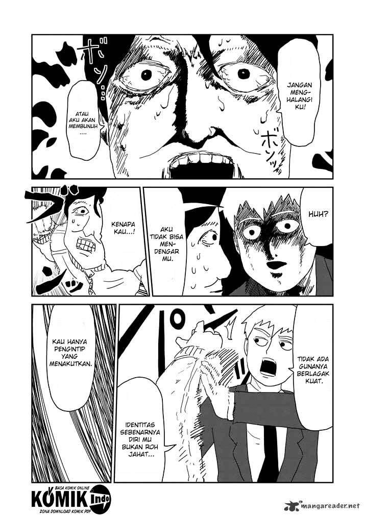 Osananajimi ni Najimitai Chapter 4 - halaman 15