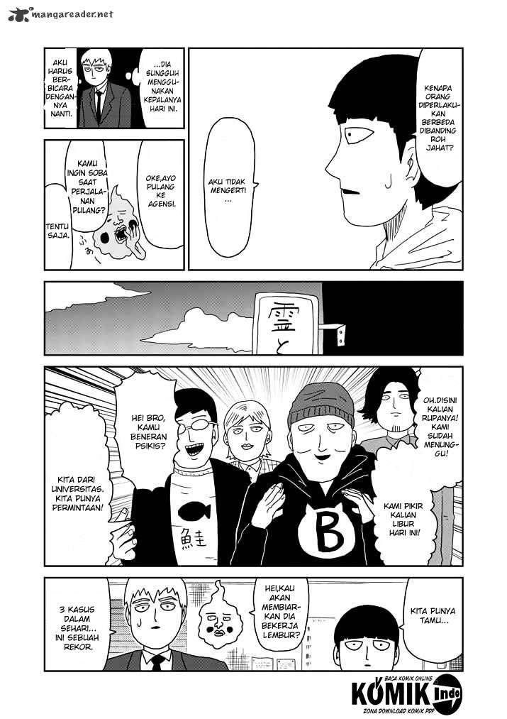 Osananajimi ni Najimitai Chapter 4 - halaman 18