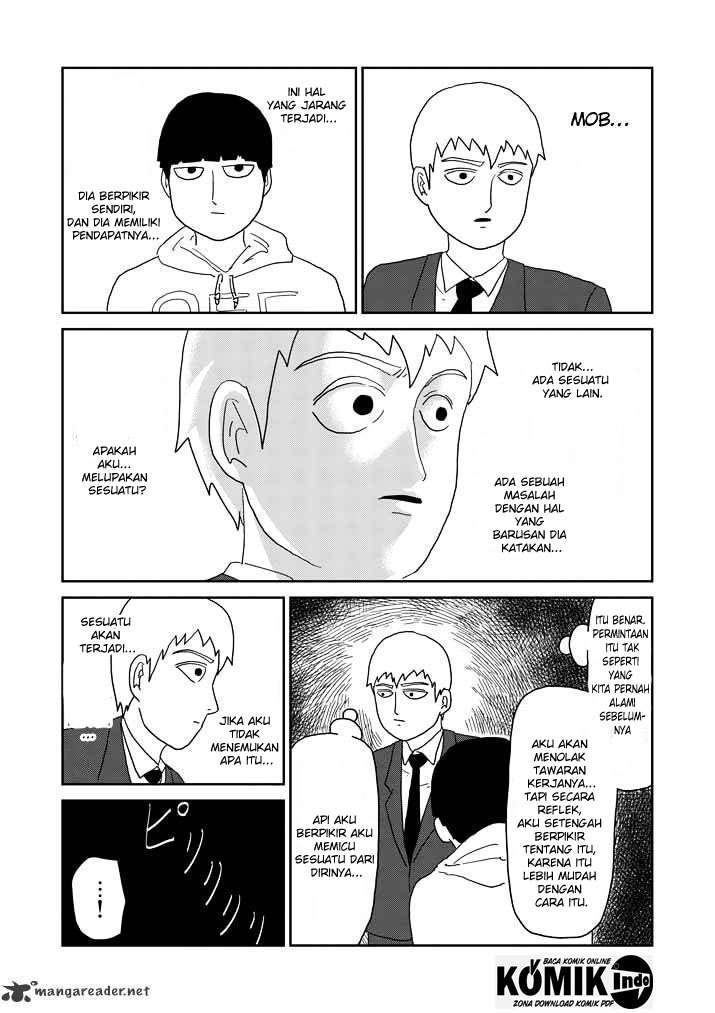 Osananajimi ni Najimitai Chapter 4 - halaman 7