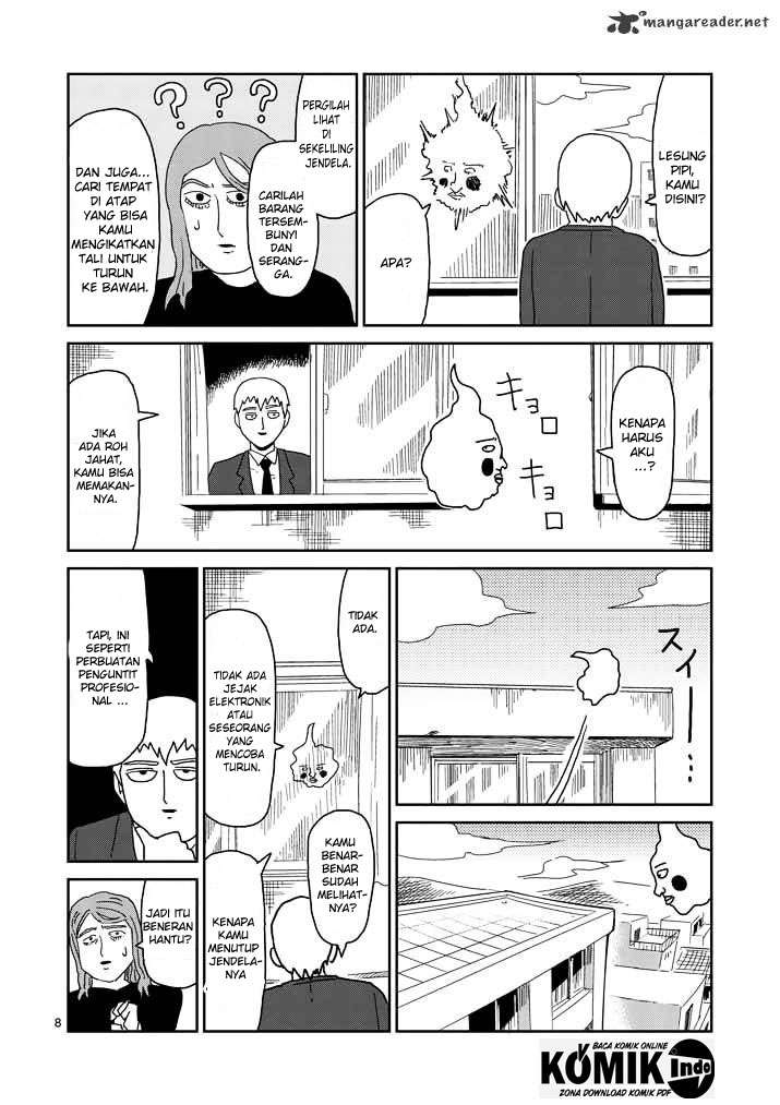 Osananajimi ni Najimitai Chapter 4 - halaman 9