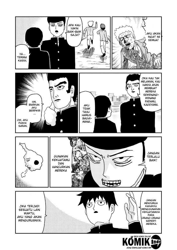 Osananajimi ni Najimitai Chapter 5 - halaman 11