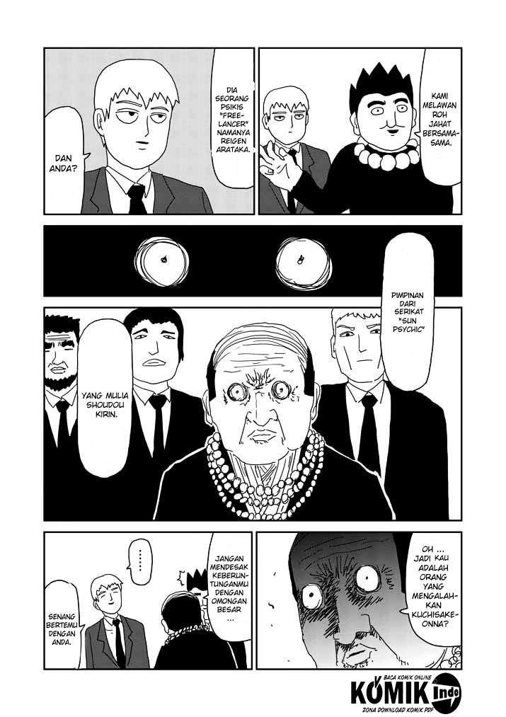 Osananajimi ni Najimitai Chapter 5 - halaman 17