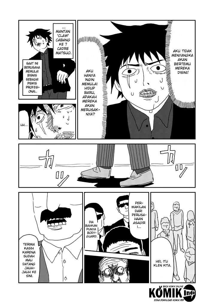 Osananajimi ni Najimitai Chapter 5 - halaman 19