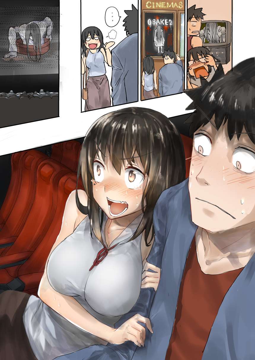 Osananajimi ni Najimitai Chapter 5 - halaman 25
