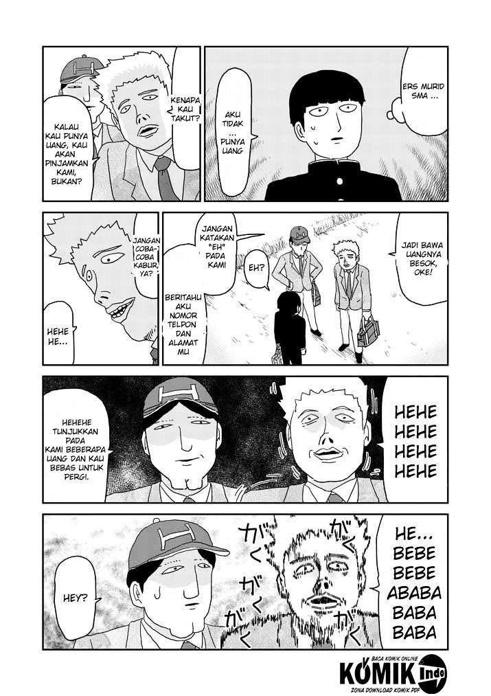 Osananajimi ni Najimitai Chapter 5 - halaman 5