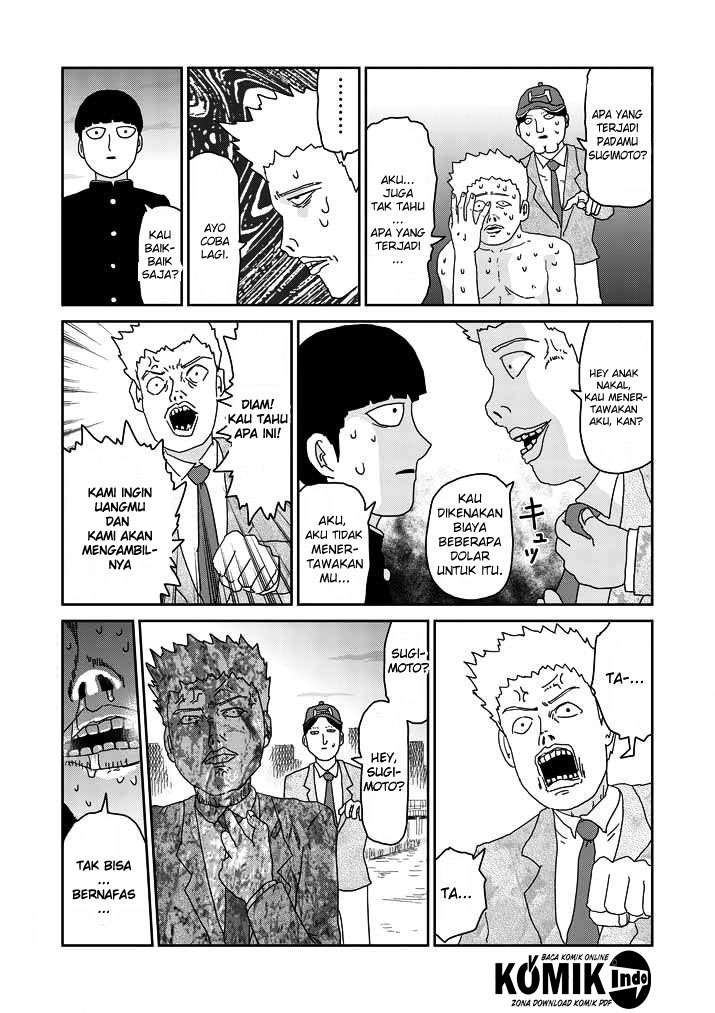 Osananajimi ni Najimitai Chapter 5 - halaman 7