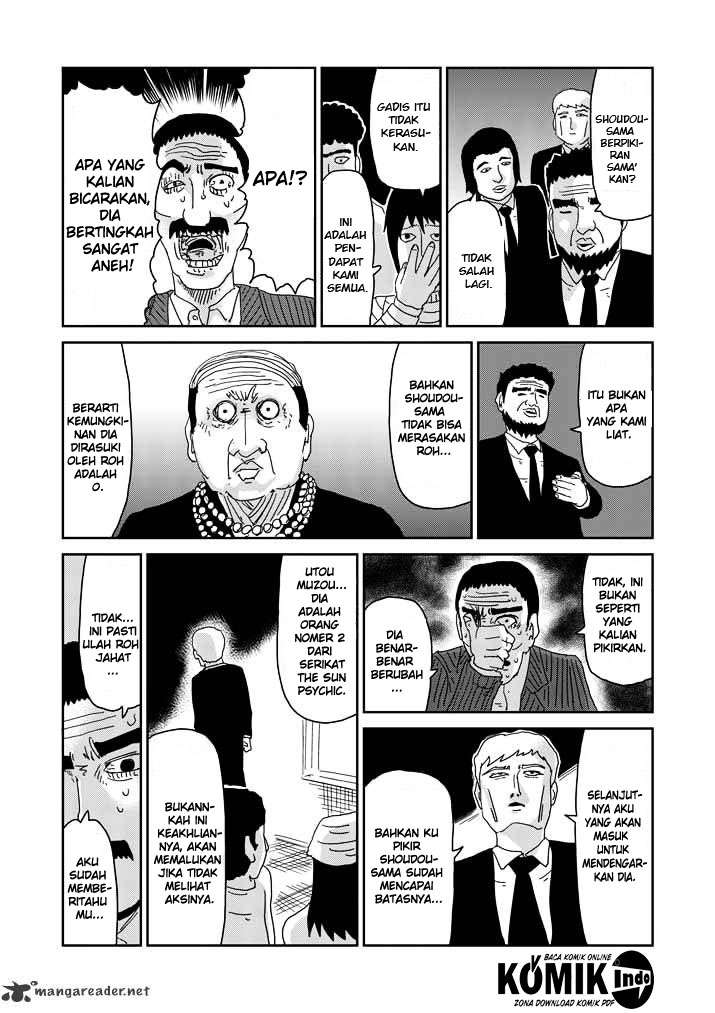 Osananajimi ni Najimitai Chapter 6 - halaman 16