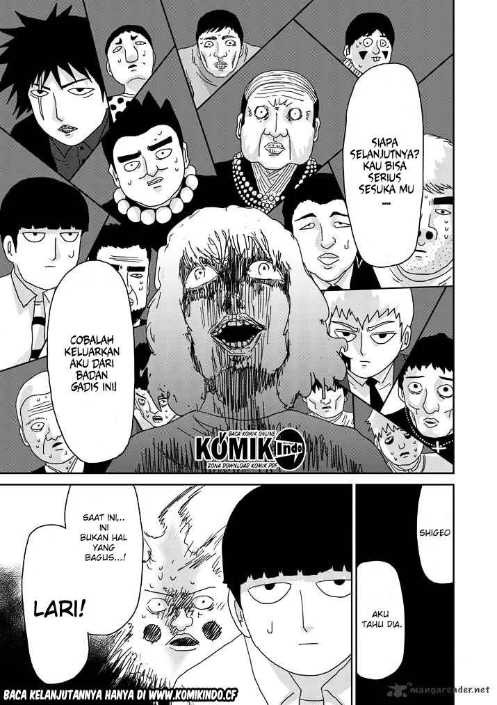 Osananajimi ni Najimitai Chapter 6 - halaman 22
