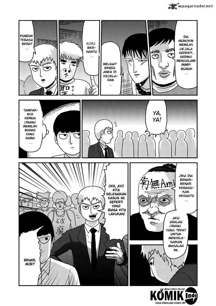 Osananajimi ni Najimitai Chapter 6 - halaman 6