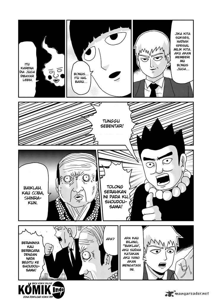 Osananajimi ni Najimitai Chapter 6 - halaman 7