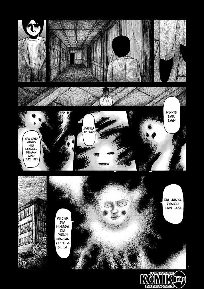 Osananajimi ni Najimitai Chapter 7 - halaman 2