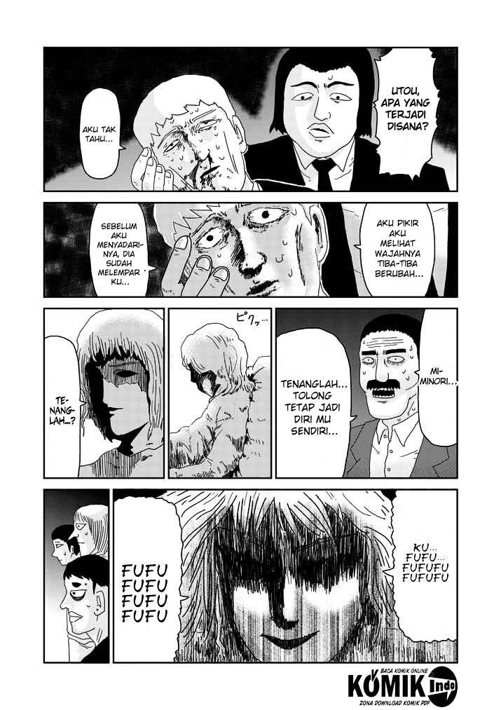 Osananajimi ni Najimitai Chapter 7 - halaman 4