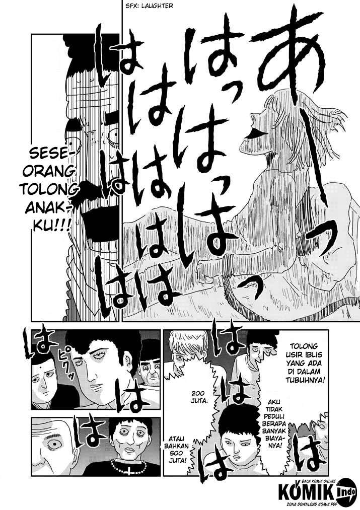 Osananajimi ni Najimitai Chapter 7 - halaman 5