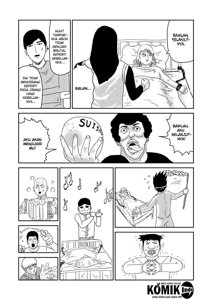 Osananajimi ni Najimitai Chapter 7 - halaman 8