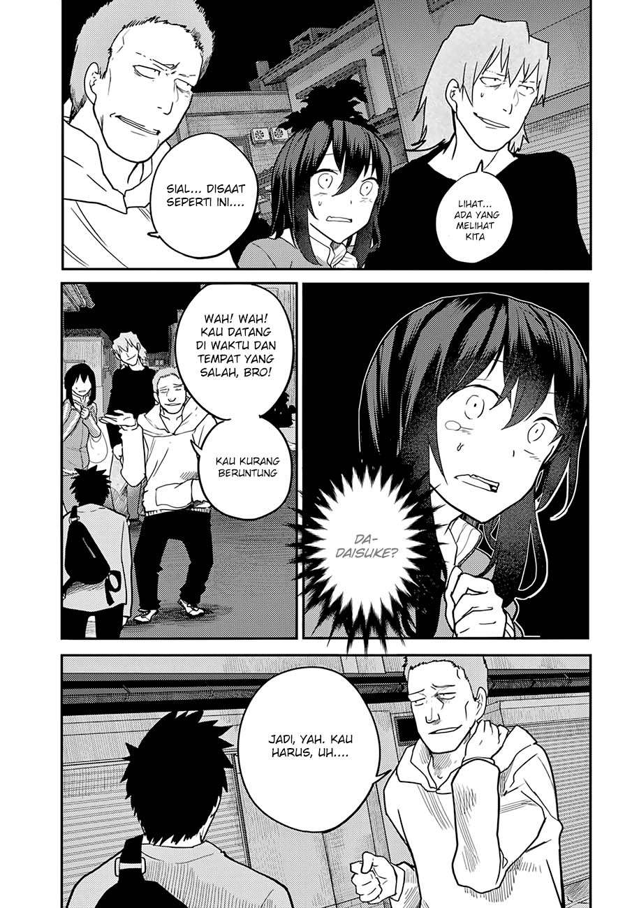 Osananajimi ni Najimitai Chapter 8 - halaman 13