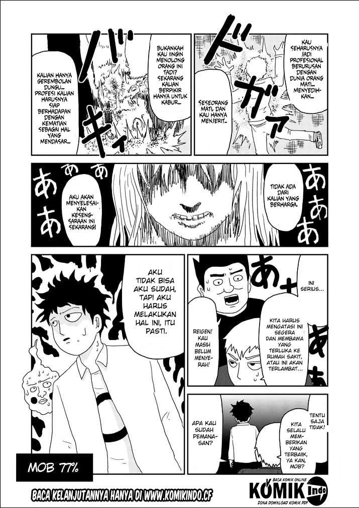 Osananajimi ni Najimitai Chapter 8 - halaman 22