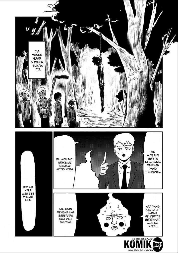 Osananajimi ni Najimitai Chapter 8 - halaman 3