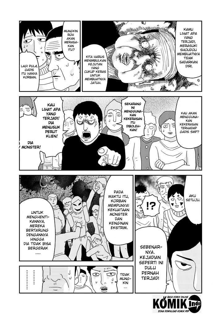 Osananajimi ni Najimitai Chapter 9 - halaman 4