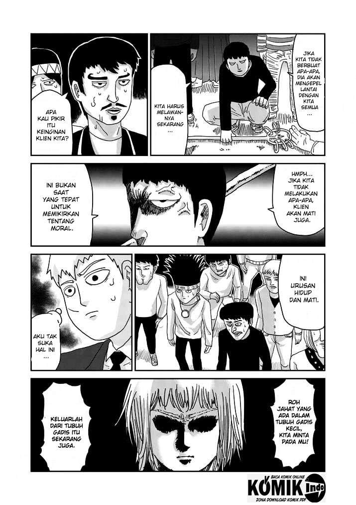 Osananajimi ni Najimitai Chapter 9 - halaman 5