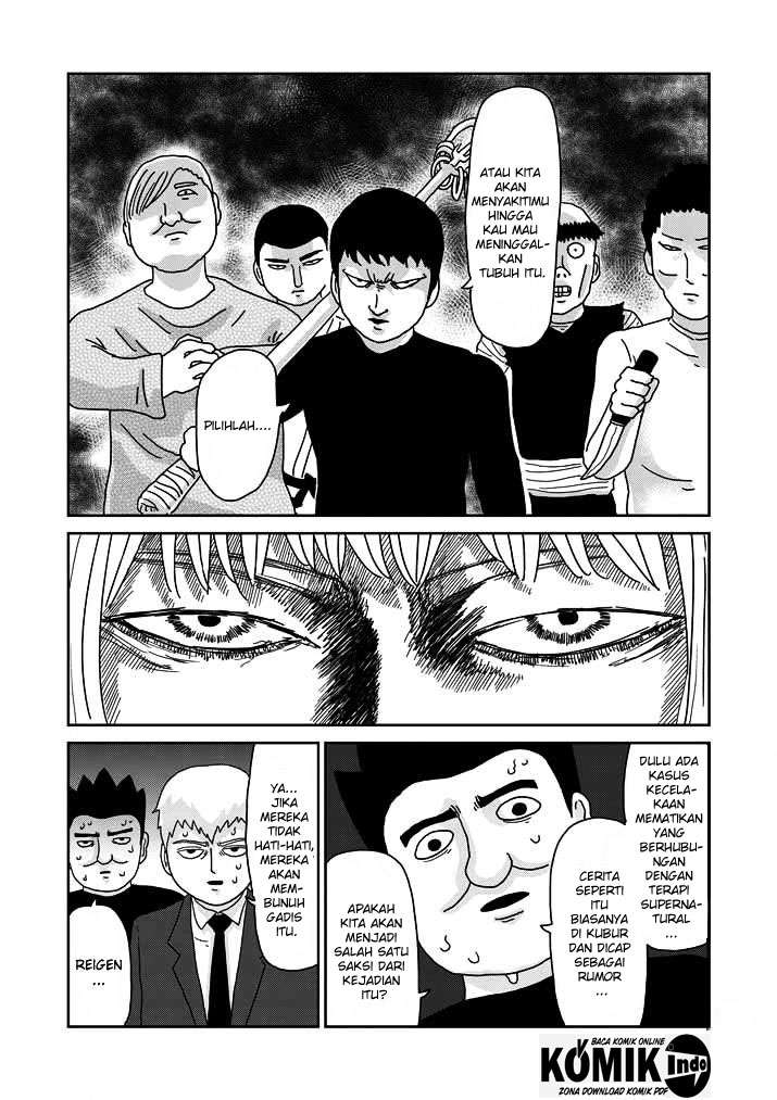 Osananajimi ni Najimitai Chapter 9 - halaman 6