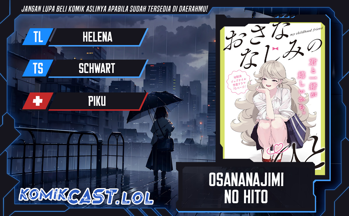 Osananajimi no Hito Chapter 0.1 - halaman 1