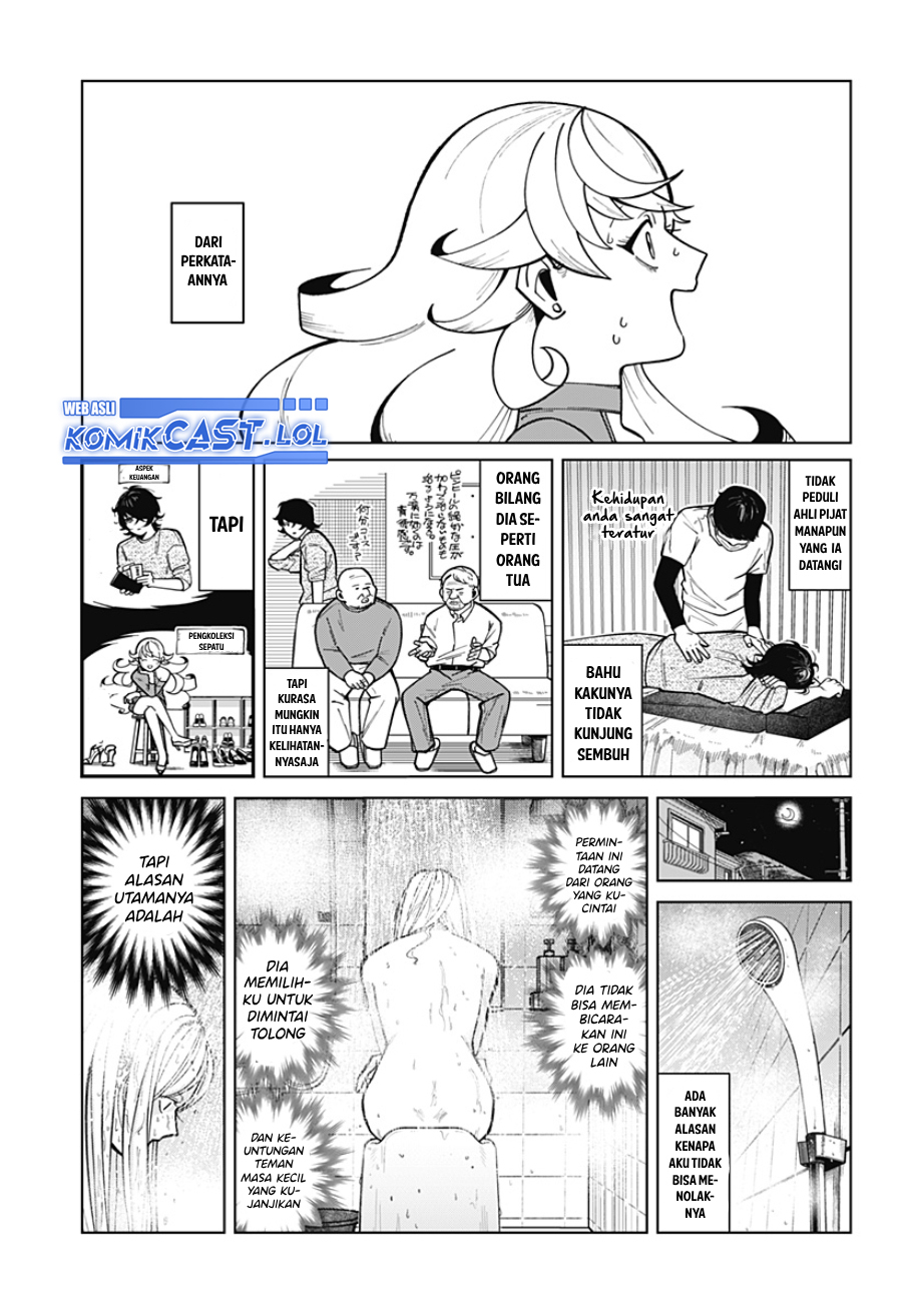 Osananajimi no Hito Chapter 0.1 - halaman 10