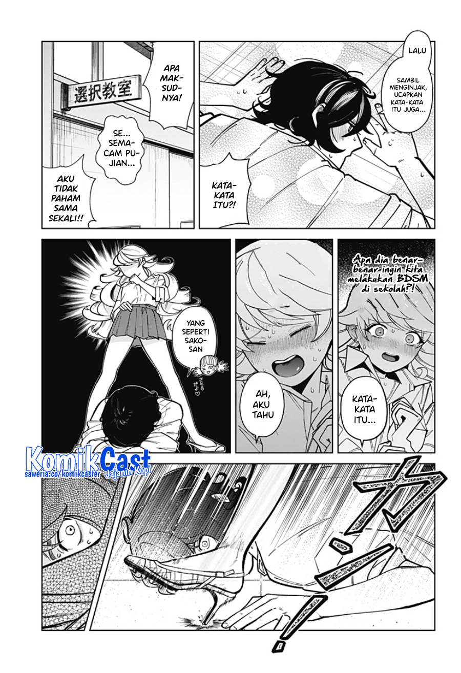 Osananajimi no Hito Chapter 0.1 - halaman 14