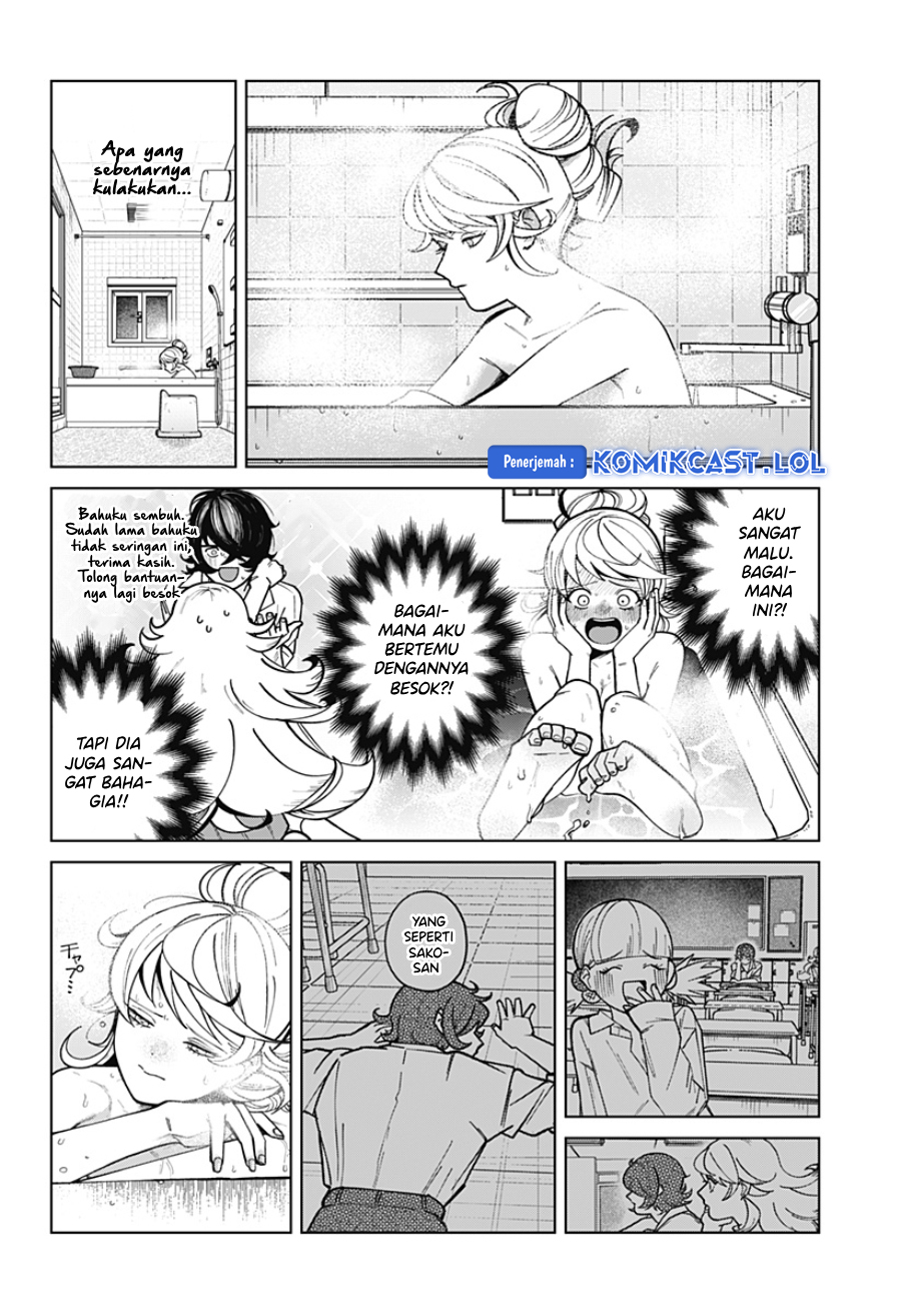 Osananajimi no Hito Chapter 0.1 - halaman 17