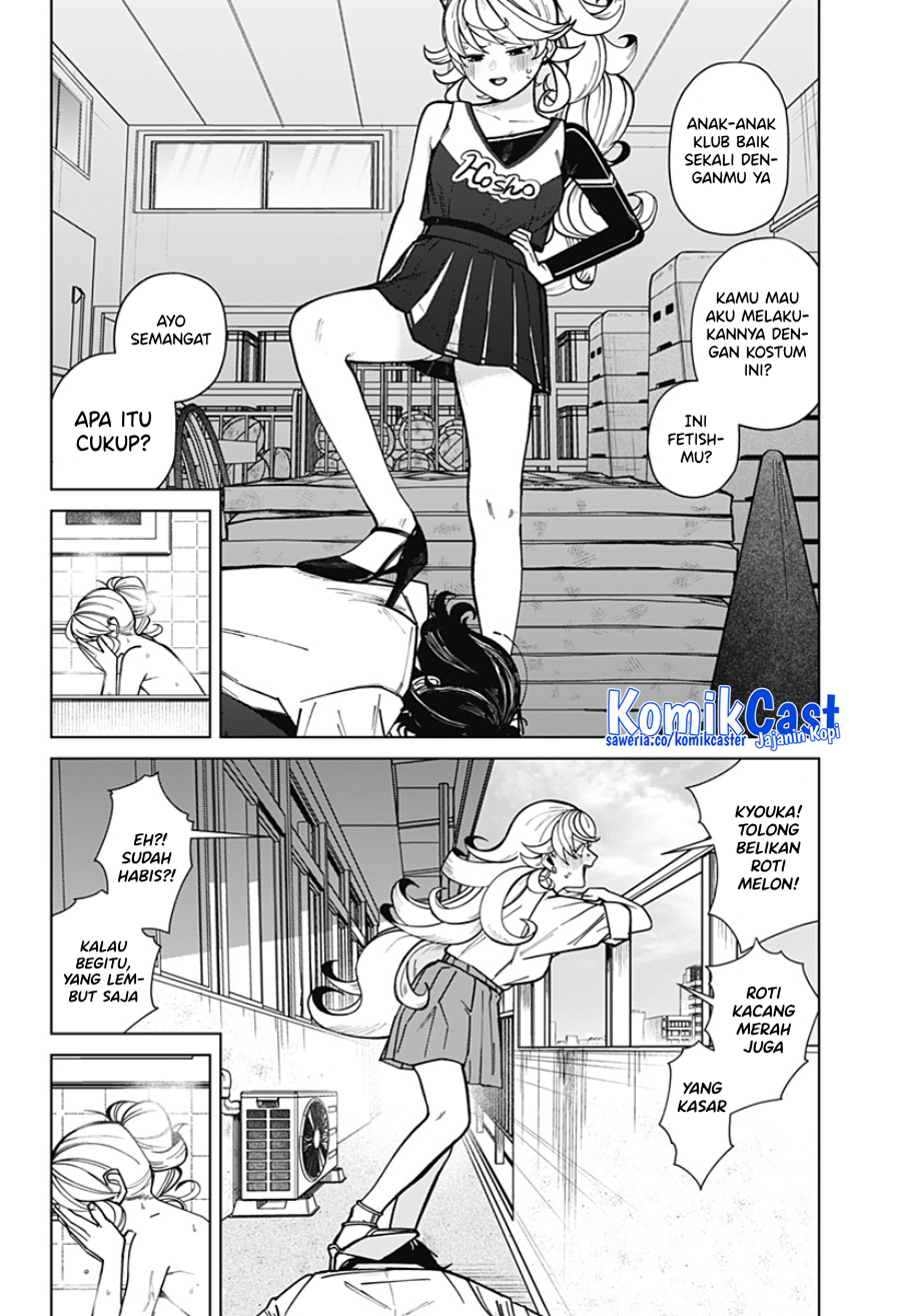 Osananajimi no Hito Chapter 0.1 - halaman 19