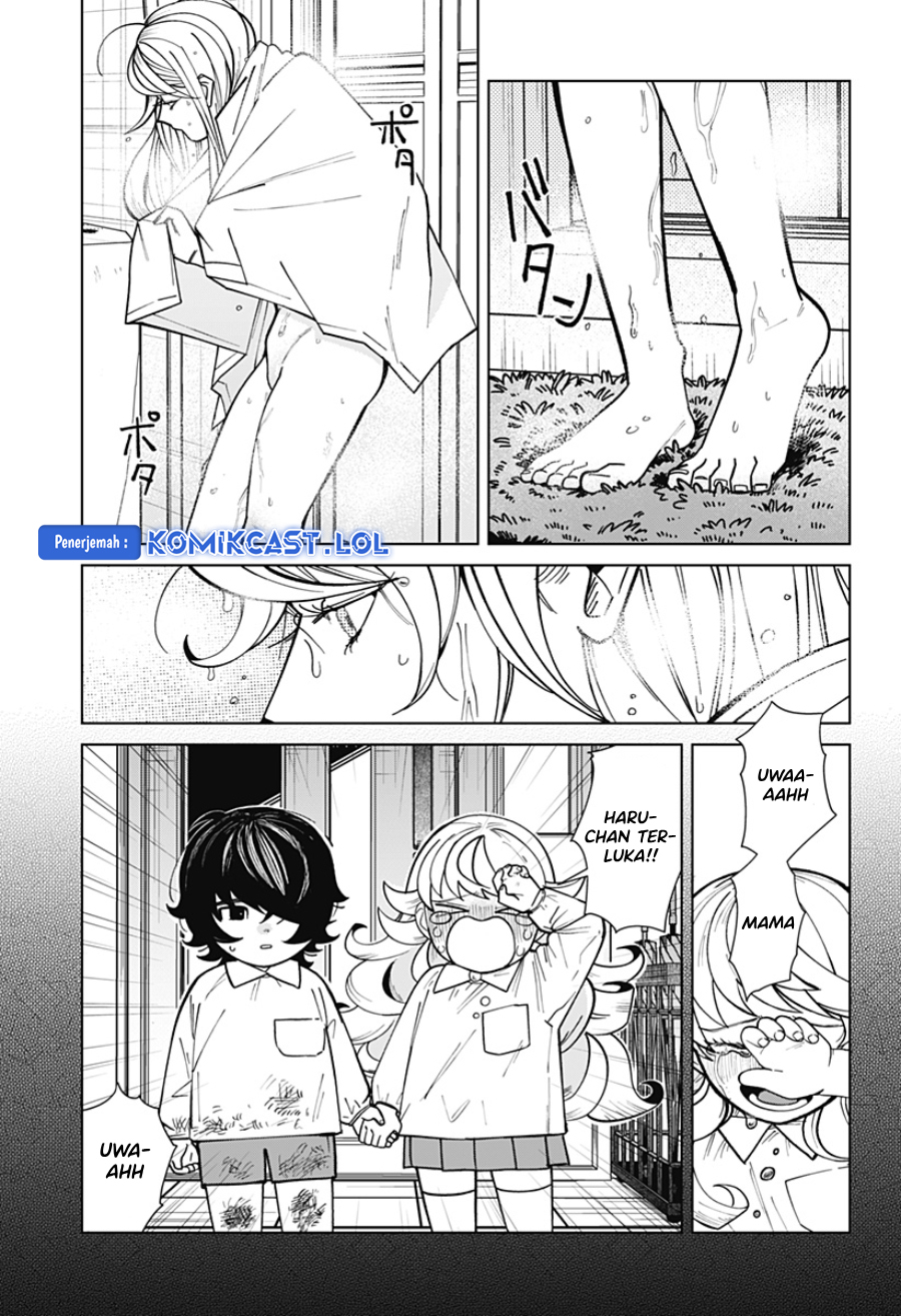 Osananajimi no Hito Chapter 0.1 - halaman 20