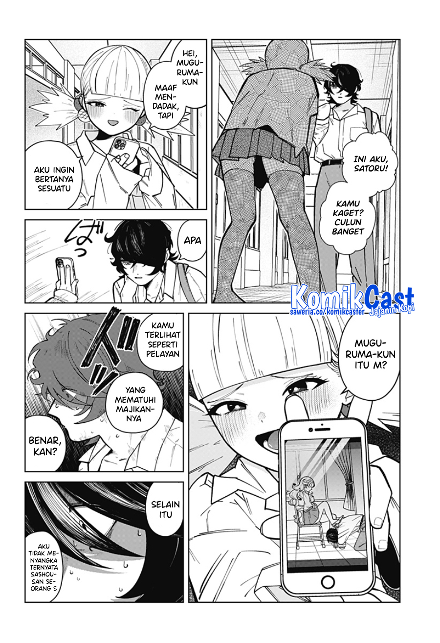 Osananajimi no Hito Chapter 0.1 - halaman 25