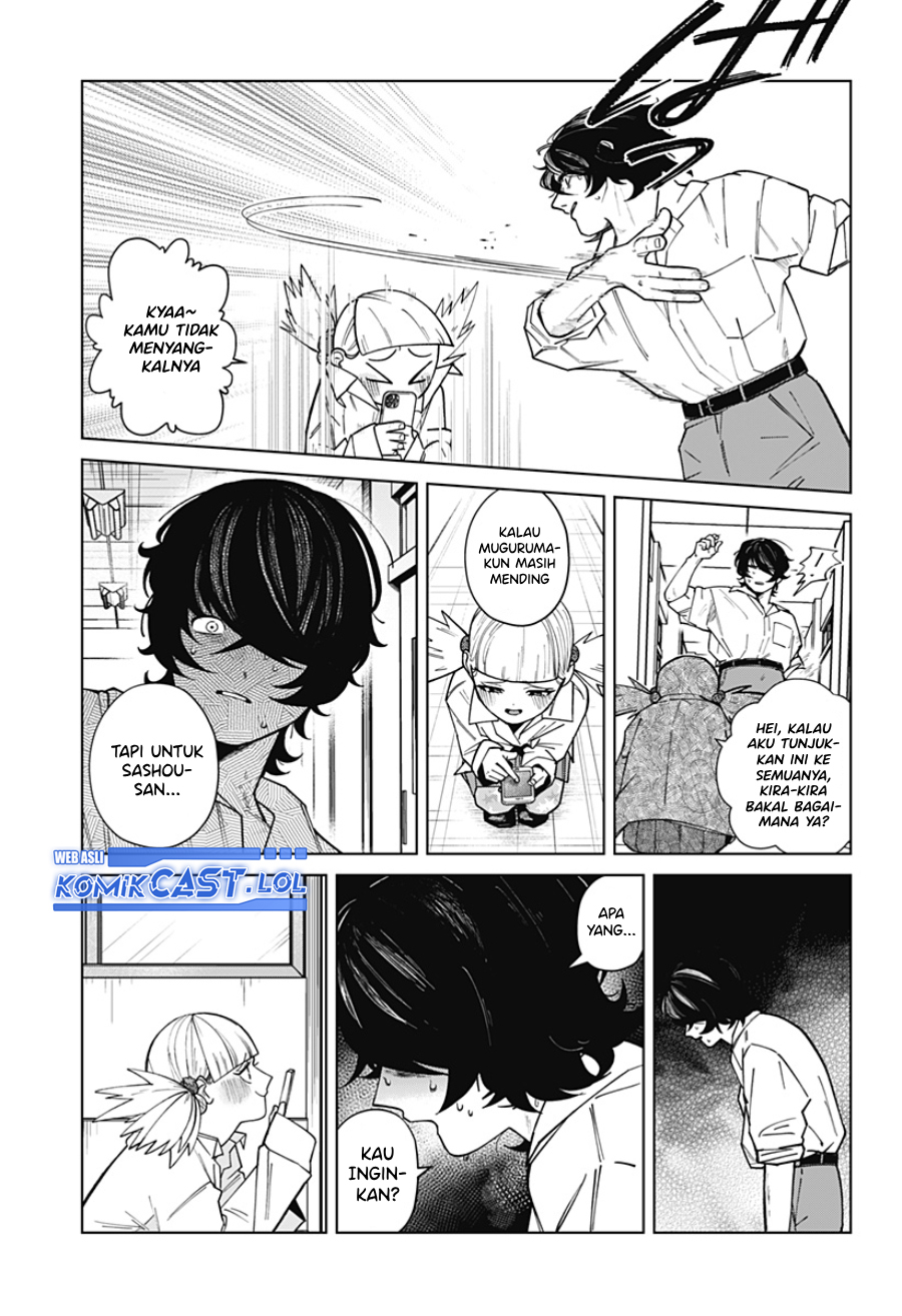 Osananajimi no Hito Chapter 0.1 - halaman 26
