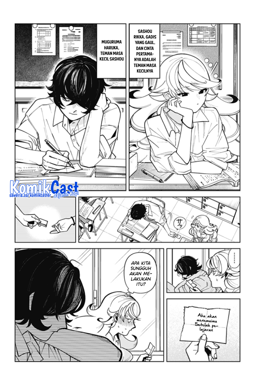Osananajimi no Hito Chapter 0.1 - halaman 3