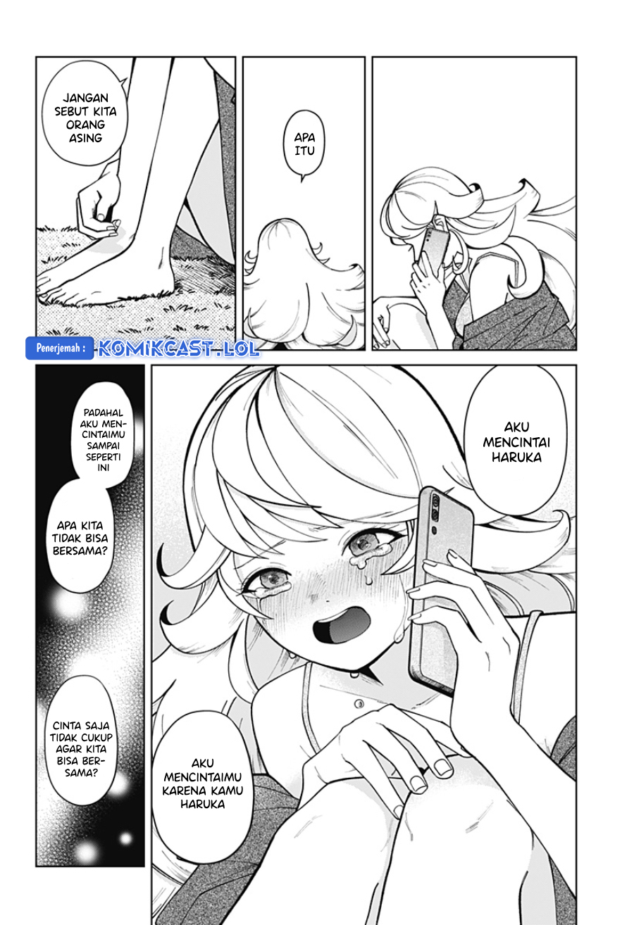 Osananajimi no Hito Chapter 0.1 - halaman 33