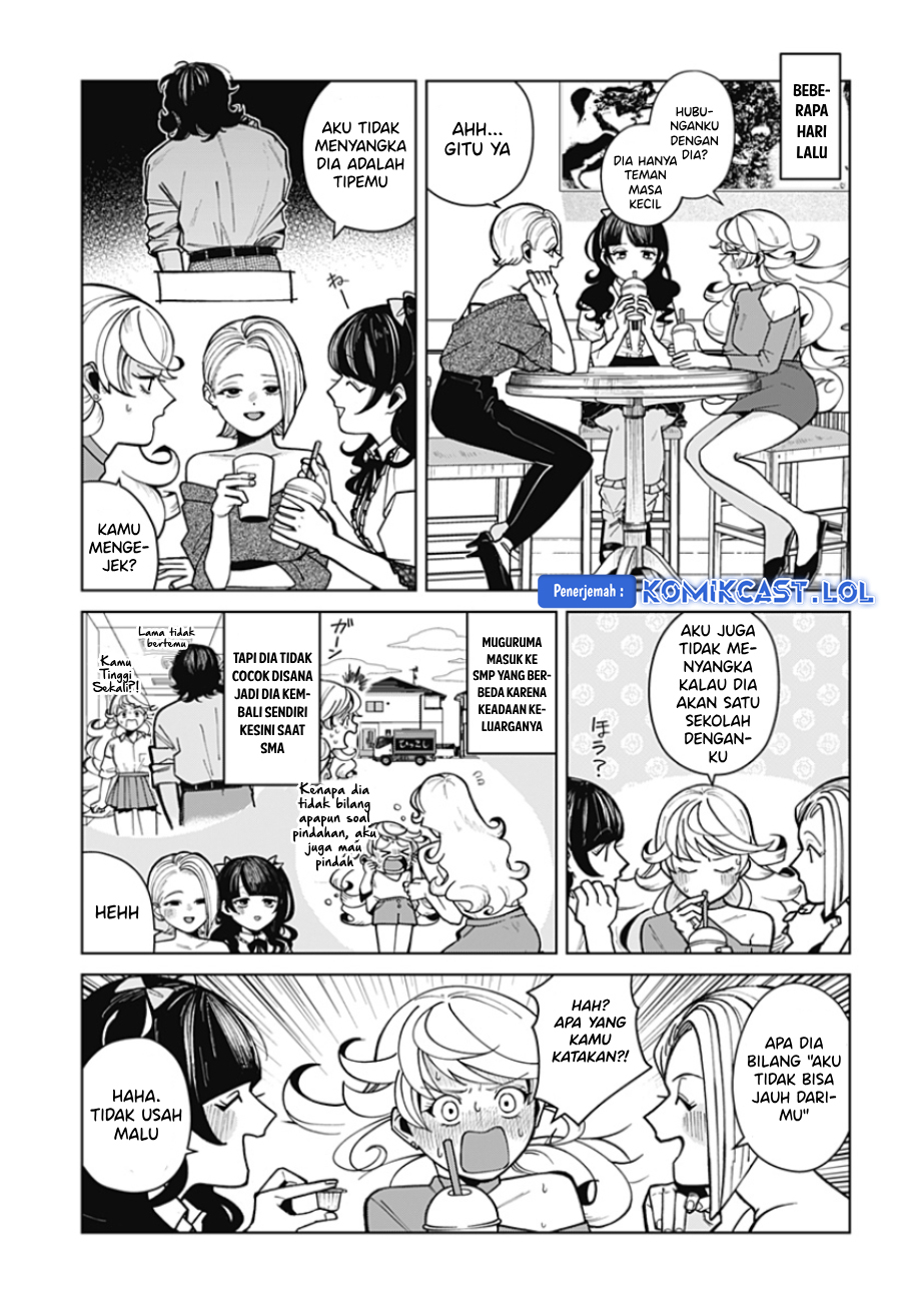 Osananajimi no Hito Chapter 0.1 - halaman 4